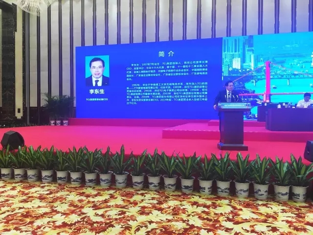 李東生 TCL集團董事長兼CEO.webp.jpg