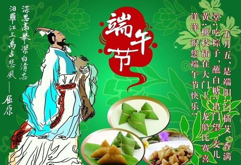 杏兒熟，麥粒鼓，放假回家過(guò)端午