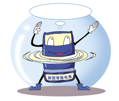 “智能電表”轉(zhuǎn)的快遭吐槽，爭議不斷是真是假！